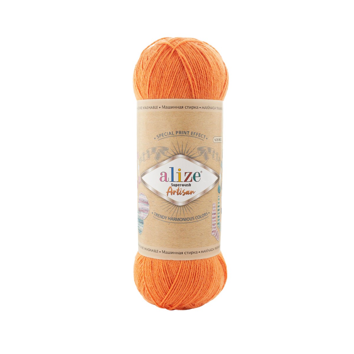 Alize Superwash Artisan Wool Yarn, Mandarin - 336