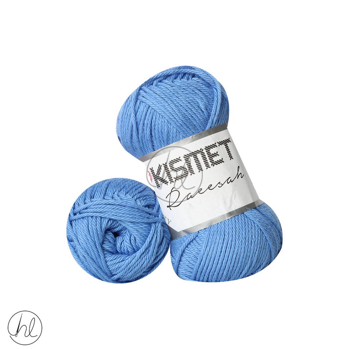 RAEESAH 100% PURE COTTON SAXE BLUE 70 50G